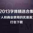 word文档删除分节符文档不变