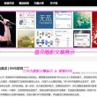 49图库苹果版下载什么数字